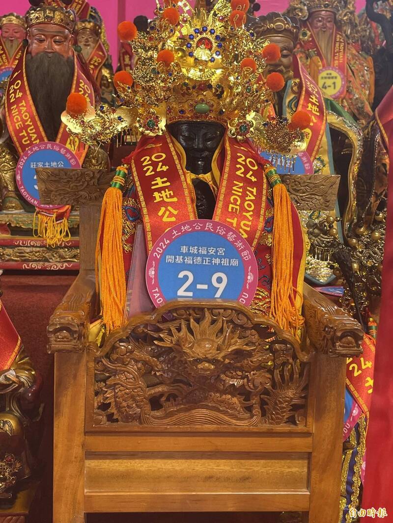 桃園踩街慶土地公節 203神尊幫祈福-自由時報