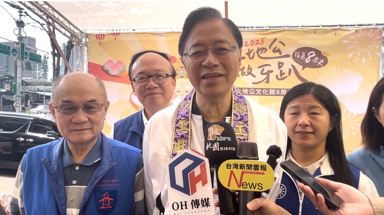 桃園市土地公文化館8周年慶典延續文化傳承-民生電子報