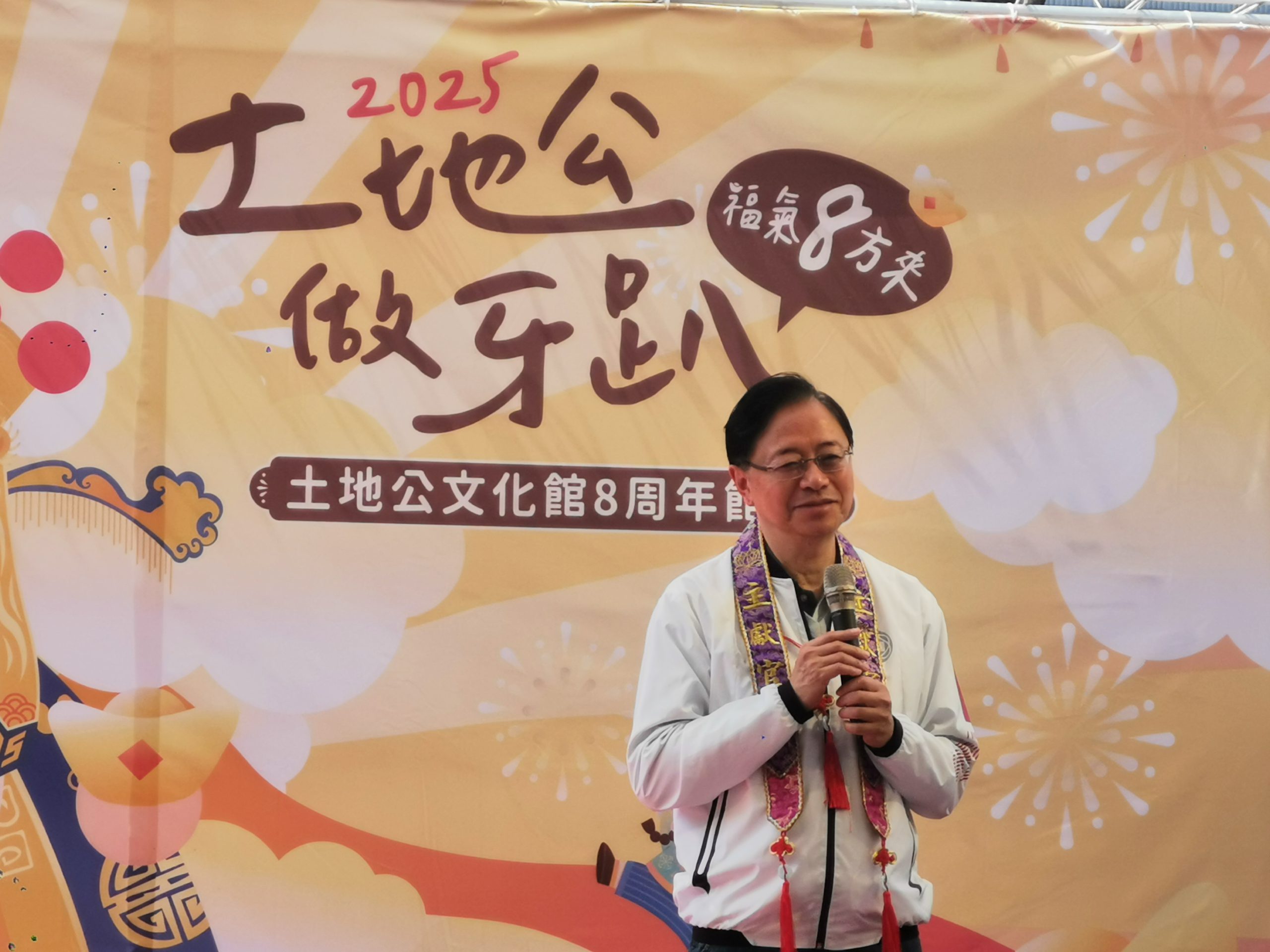 桃園市土地公文化館8周年慶典 張市長：展現對信仰的虔誠與重視-雲視界新聞網
