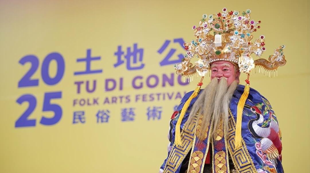 2025土地公民俗藝術節： 為土地賦予文化靈魂-非池中藝術網