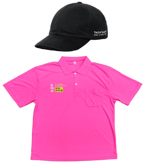 「2024土地公民俗藝術節」活動衣帽