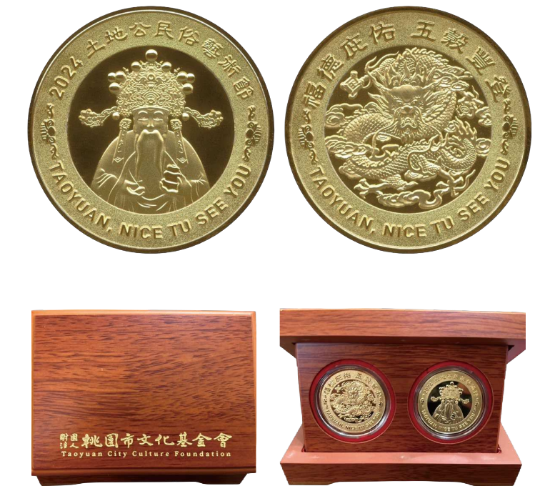 「2024土地公民俗藝術節」龍銀金幣