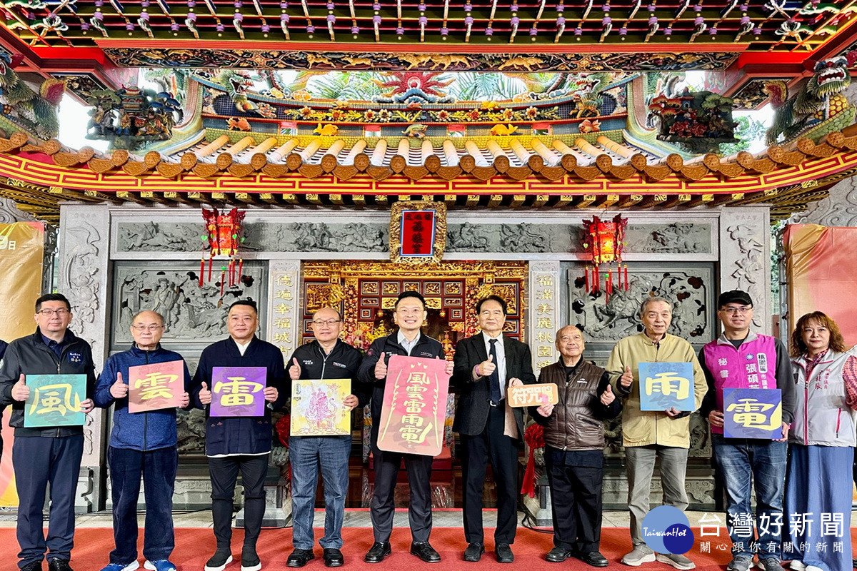 探索祖先符籙文化的多元價值　「風雲雷雨電—符咒的奧秘」桃園土地公文化館登場-台灣好新聞