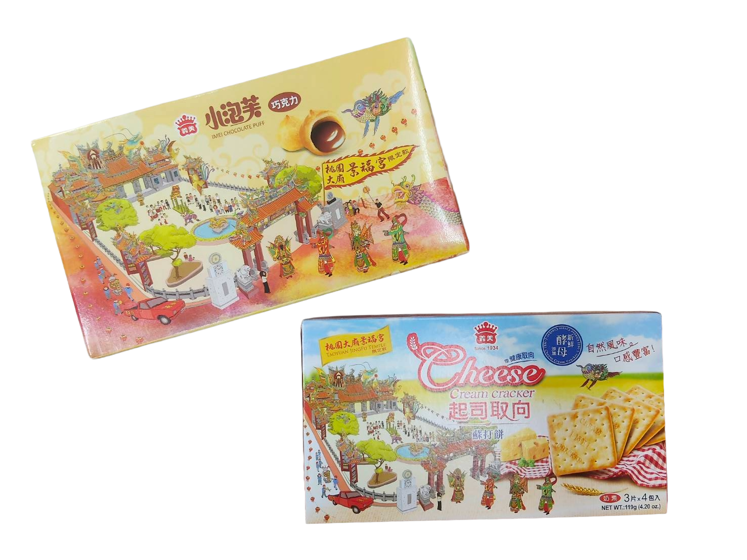 桃園大廟景福宮