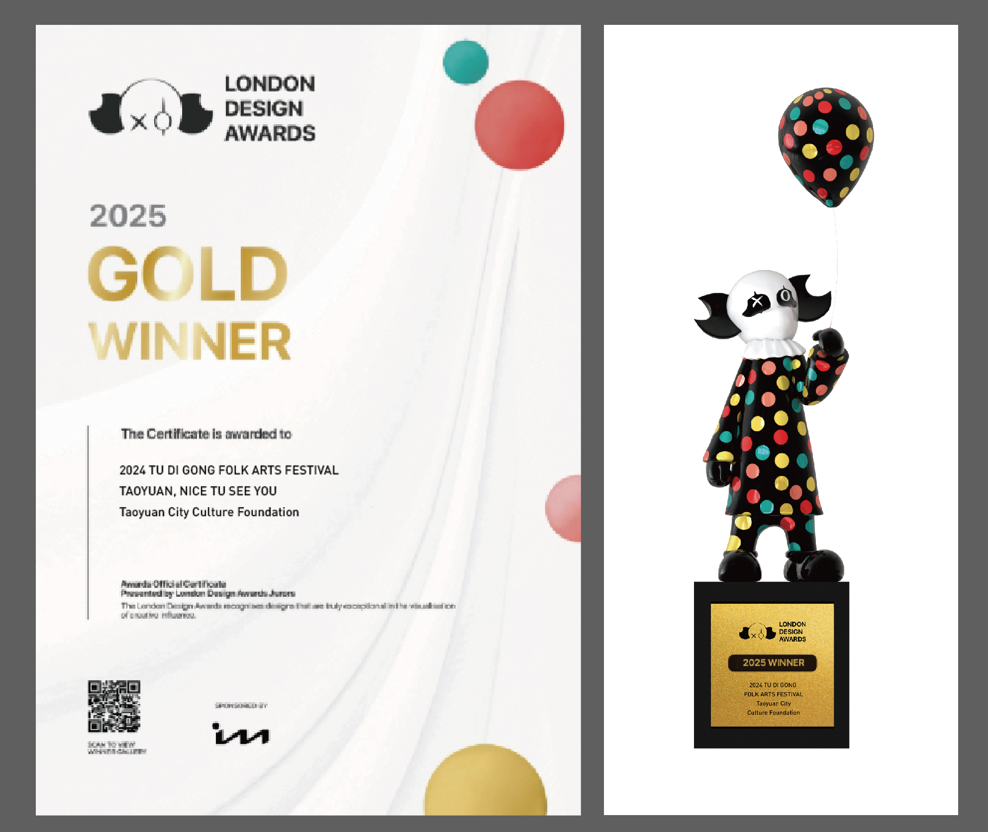 榮獲「倫敦設計大獎」金獎