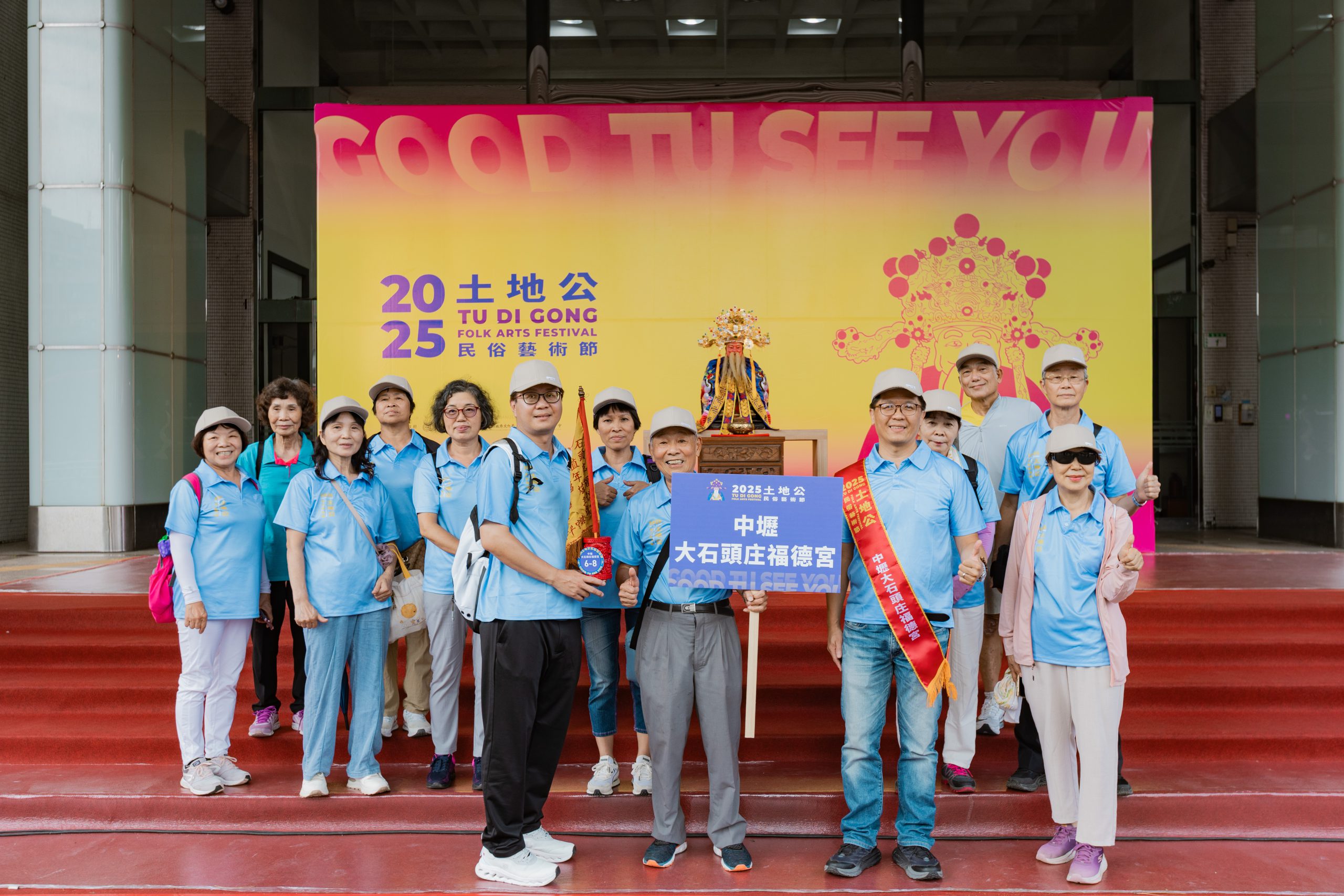 中壢大石頭庄福德宮