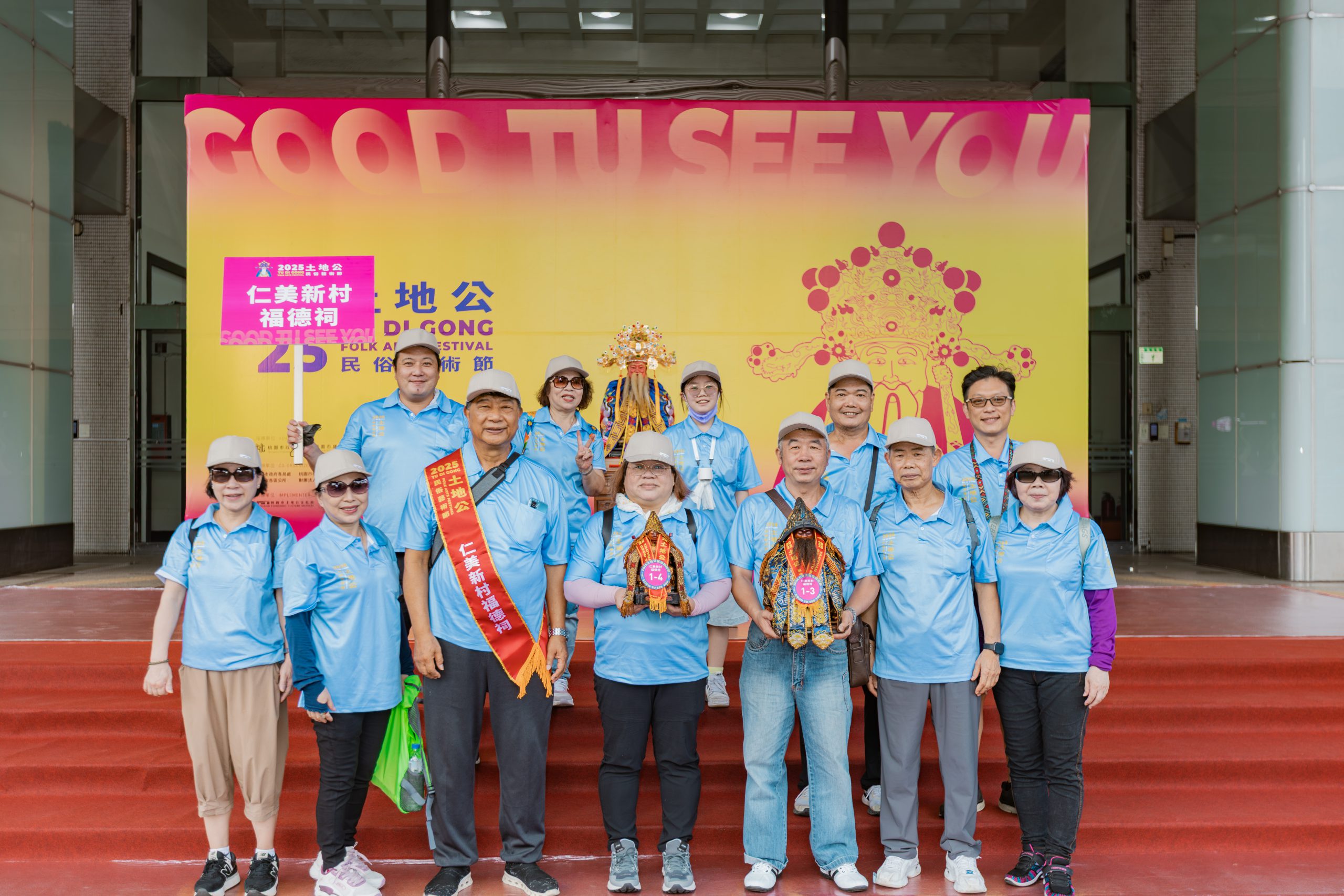 中壢仁美新村福德祠