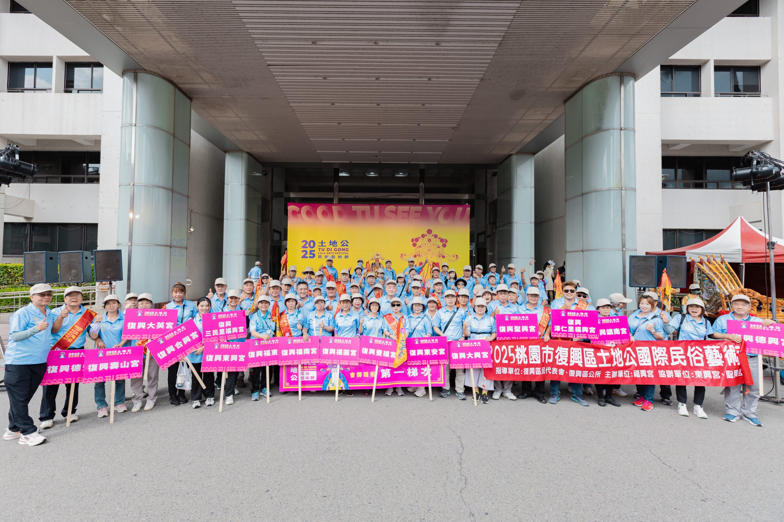 復興福興宮(澤仁里)