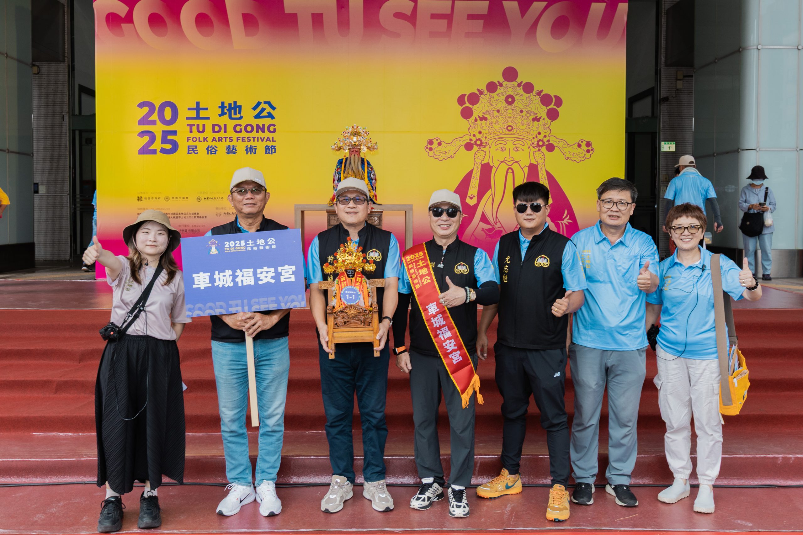 車城福安宮開基福德正神祖廟