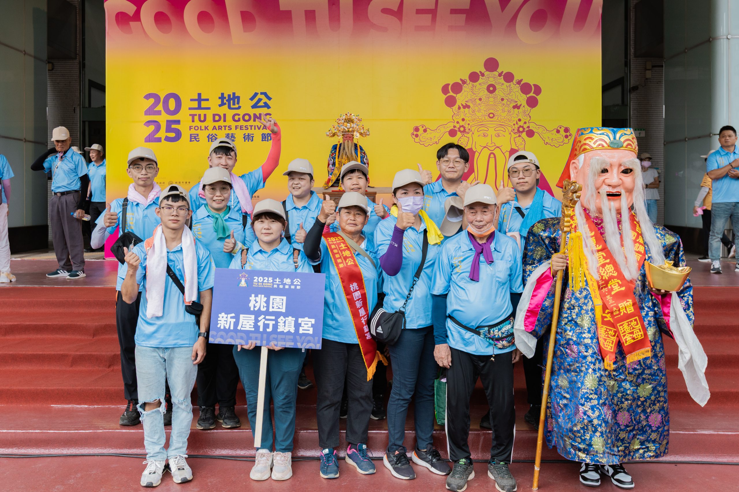 桃園新屋行鎮宮