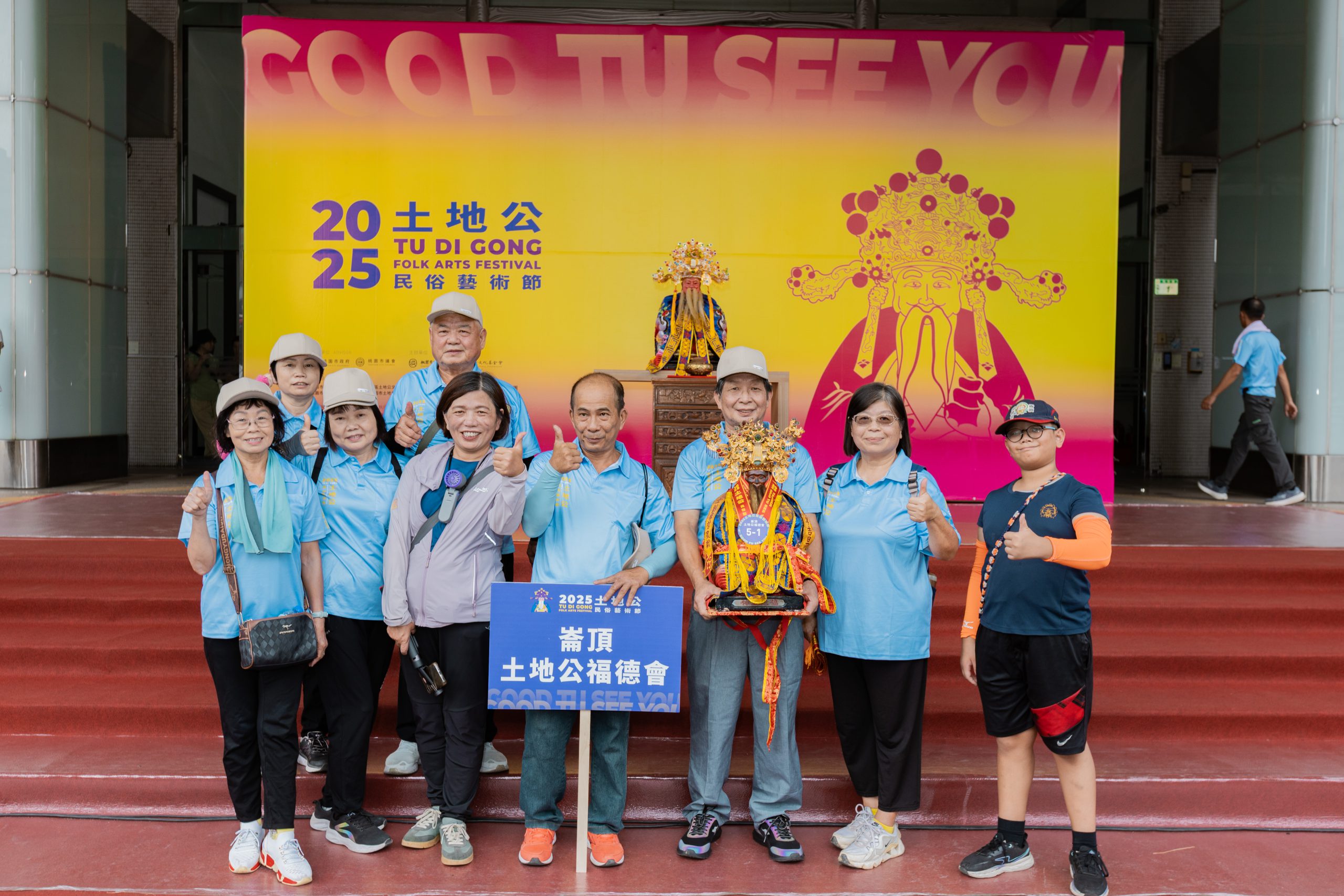 崙頂土地公福德會