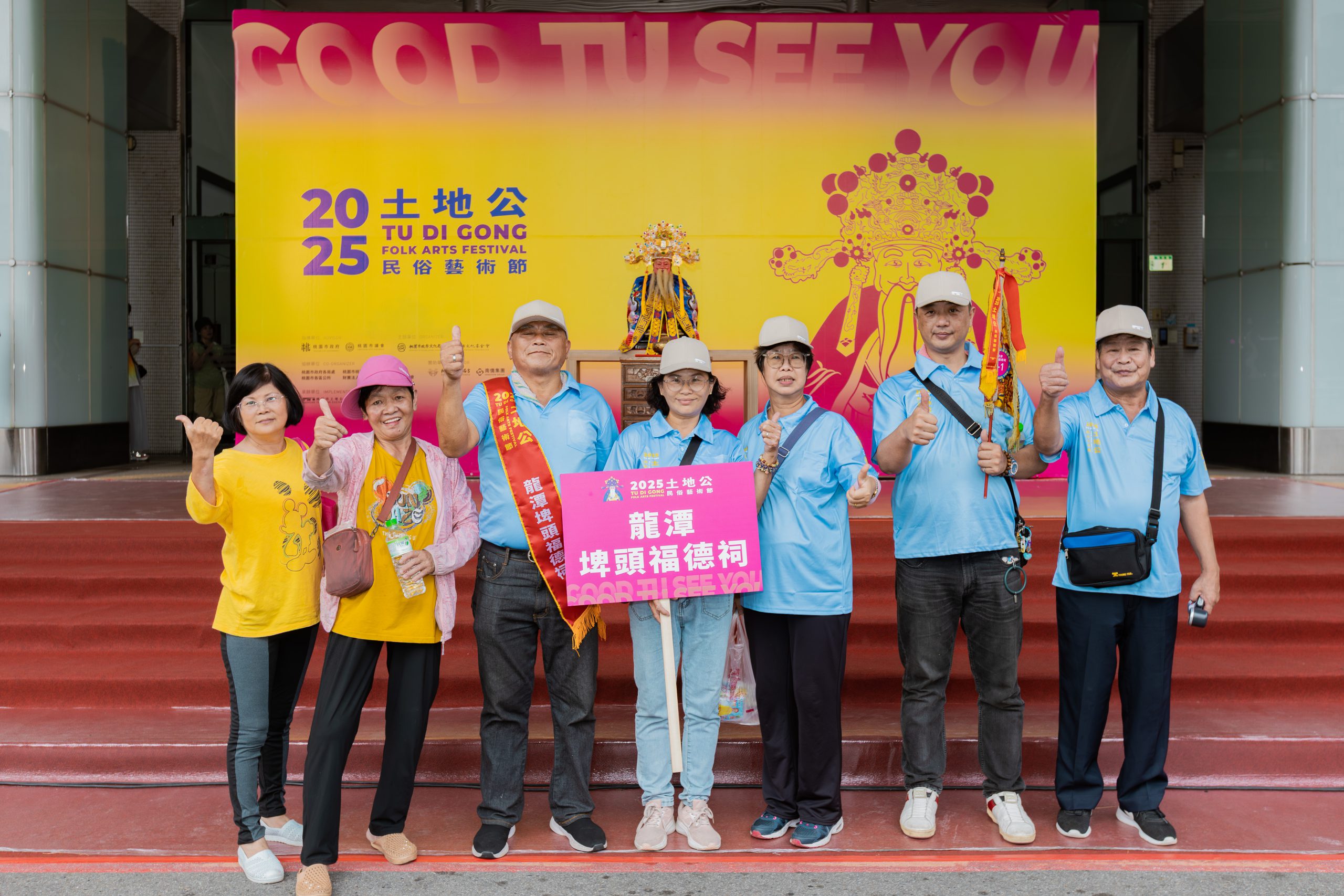 龍潭埤頭福德祠