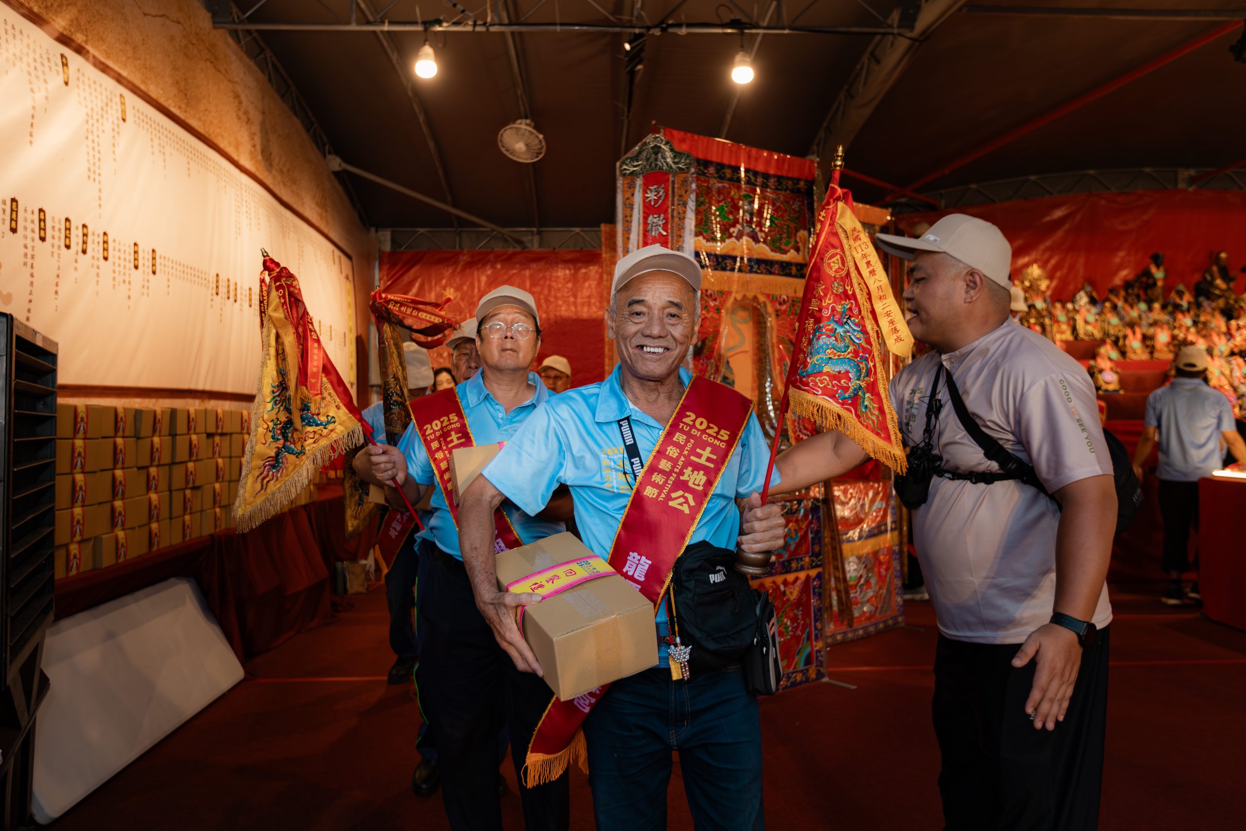 龍潭永興福德宮