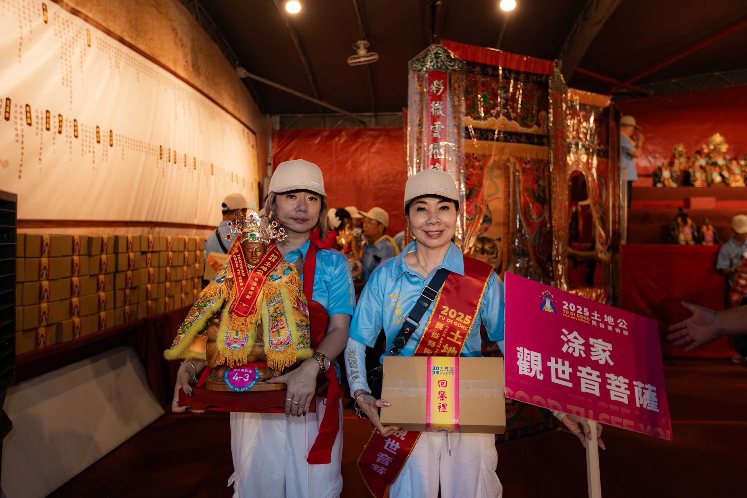 涂家觀世音菩薩