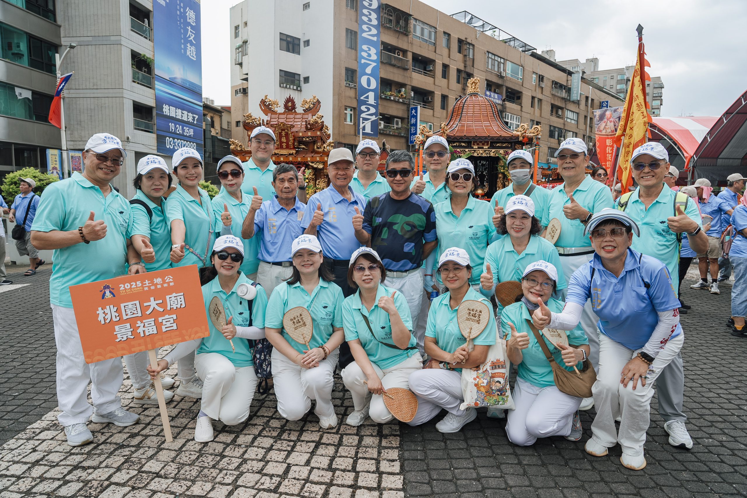 桃園大廟景福宮