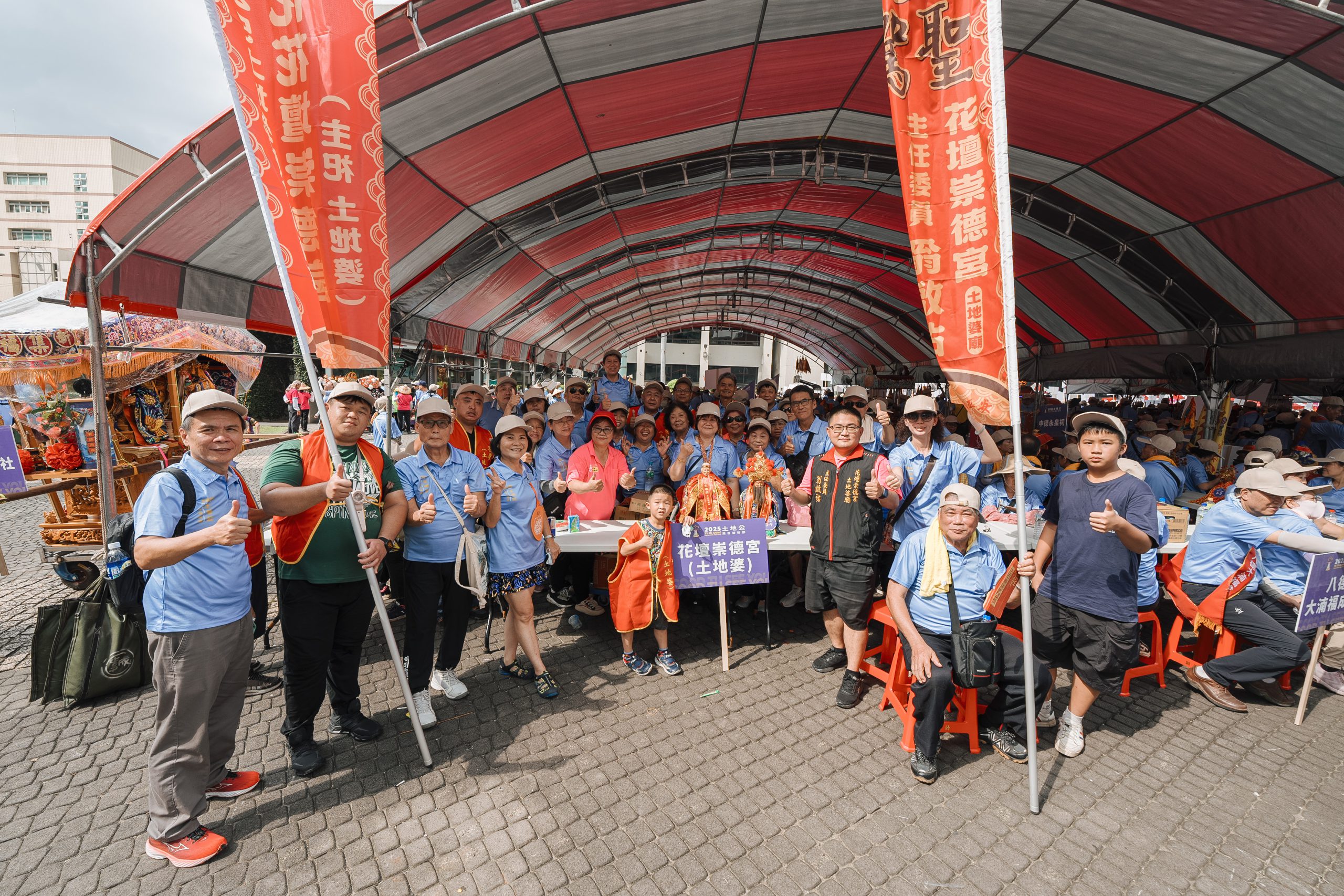 彰化縣花壇崇德宮(土地婆)