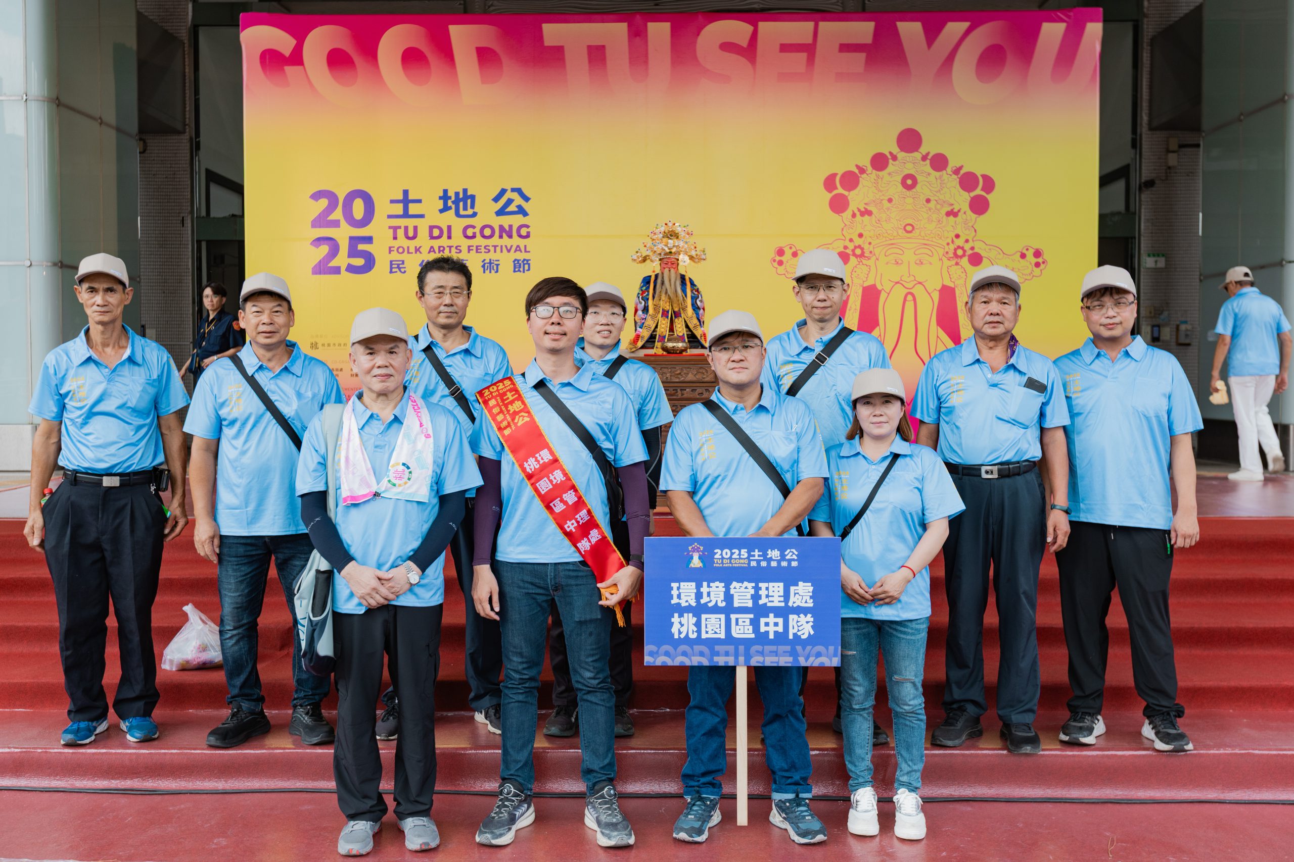 桃園永佳宮(環境管理處桃園區中隊)