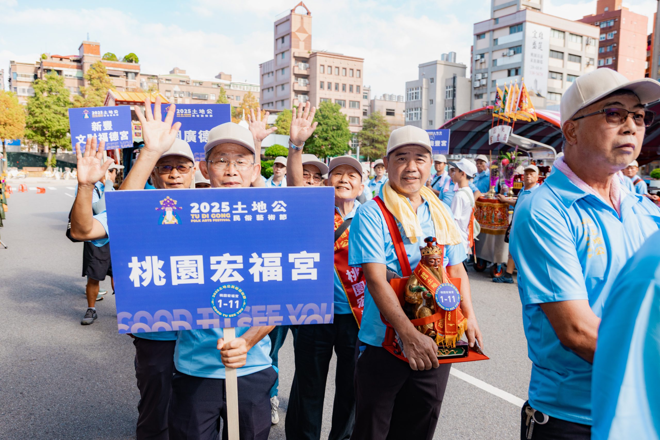 桃園宏福宮(社團法人桃園市宏福土地公發展協會)