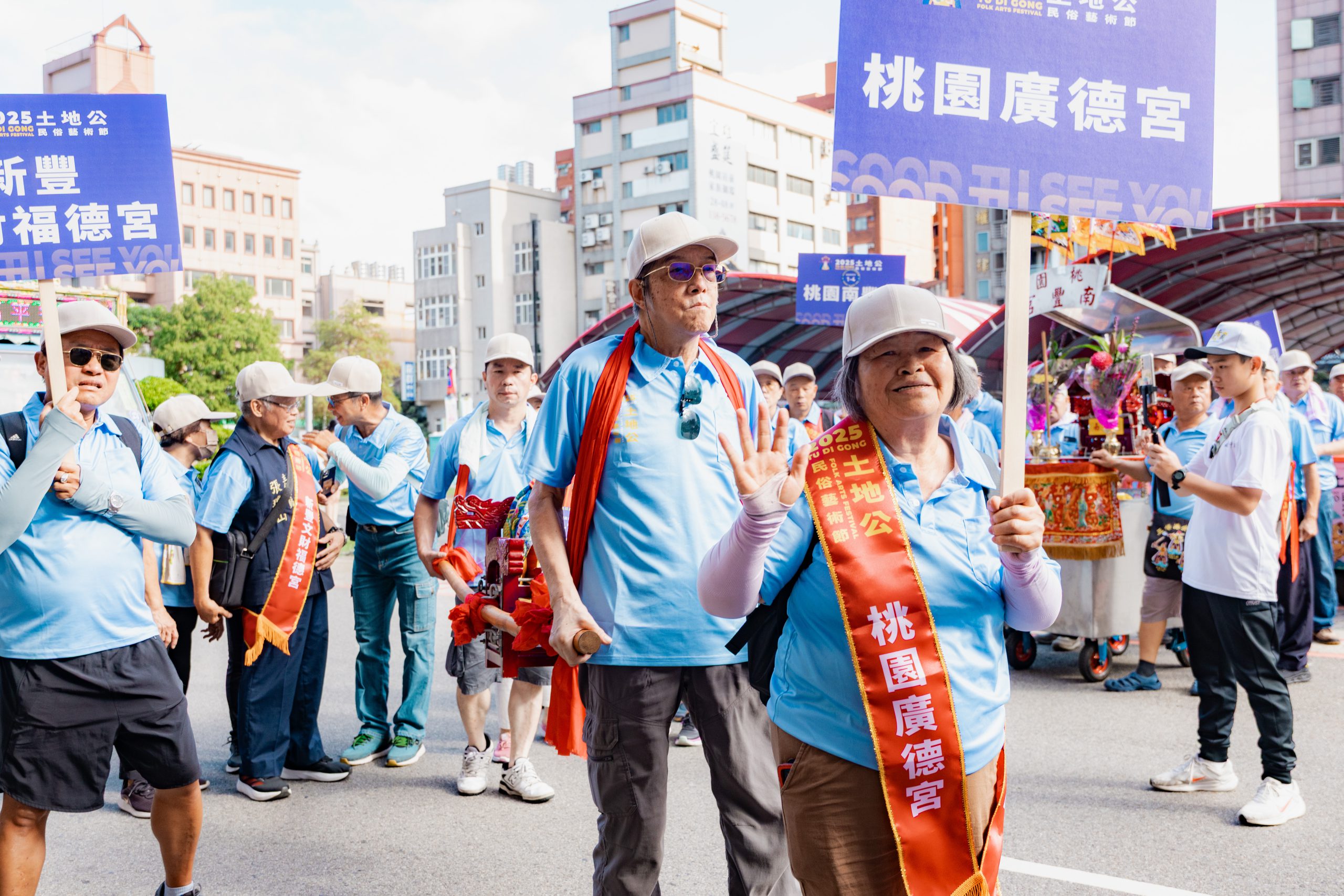 桃園廣德宮