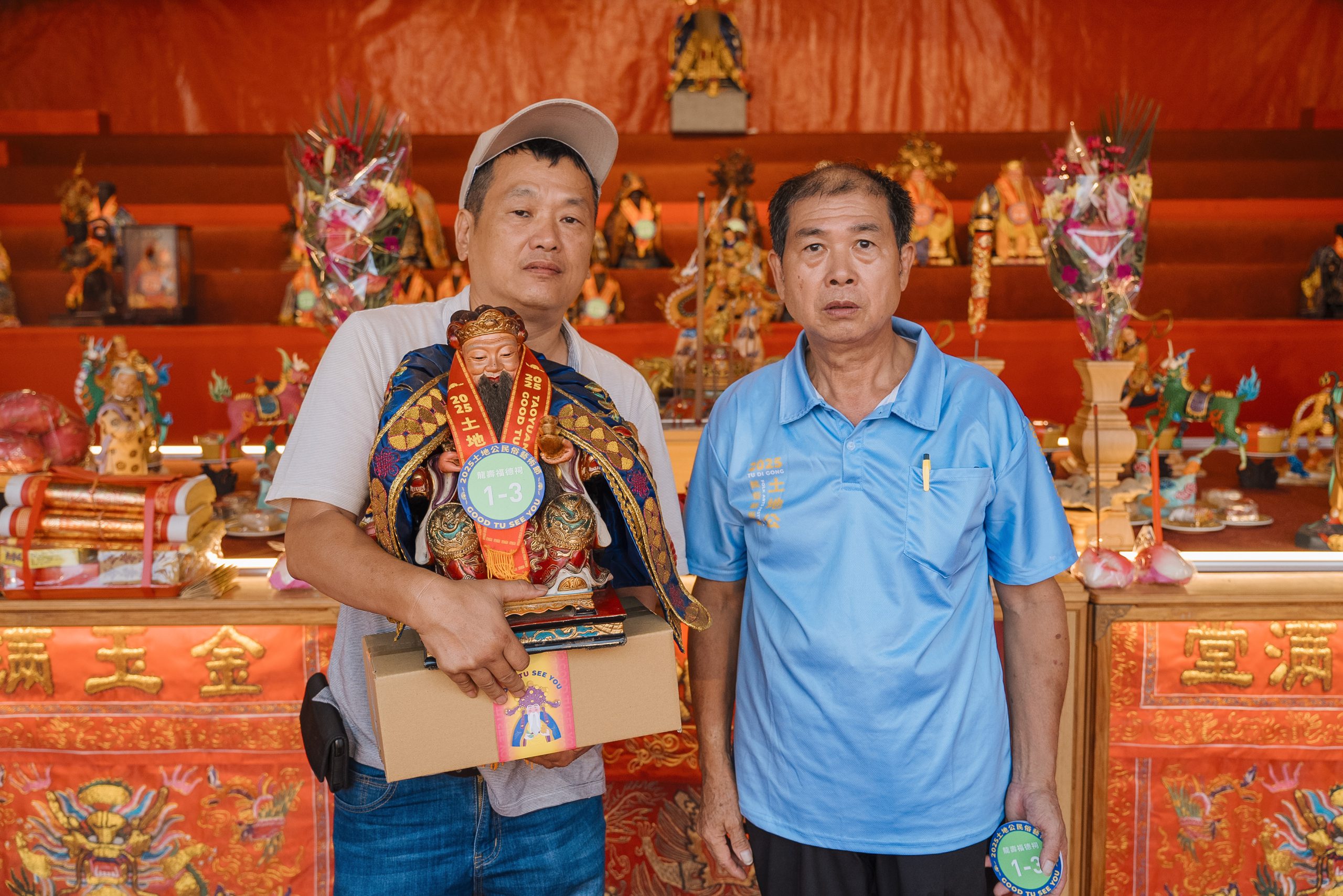 龍壽福德祠