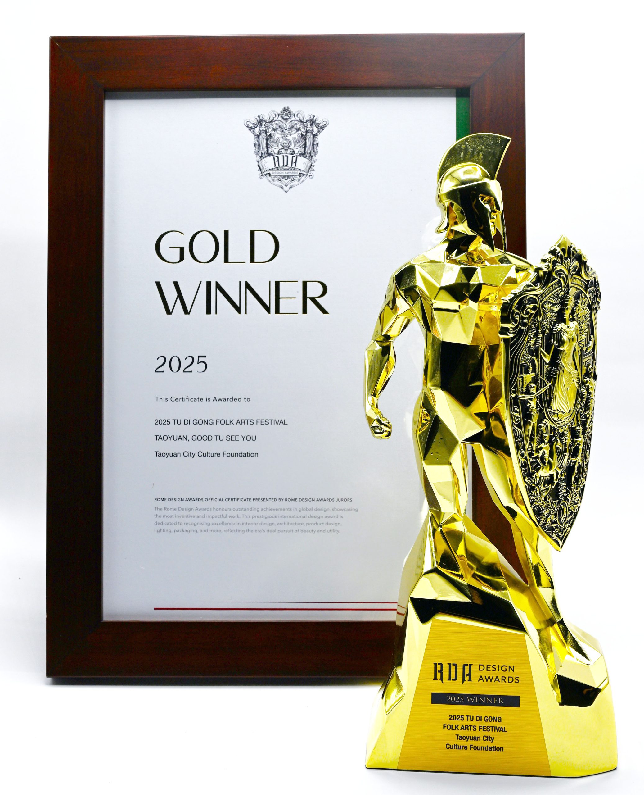 榮獲「羅馬設計獎」金獎