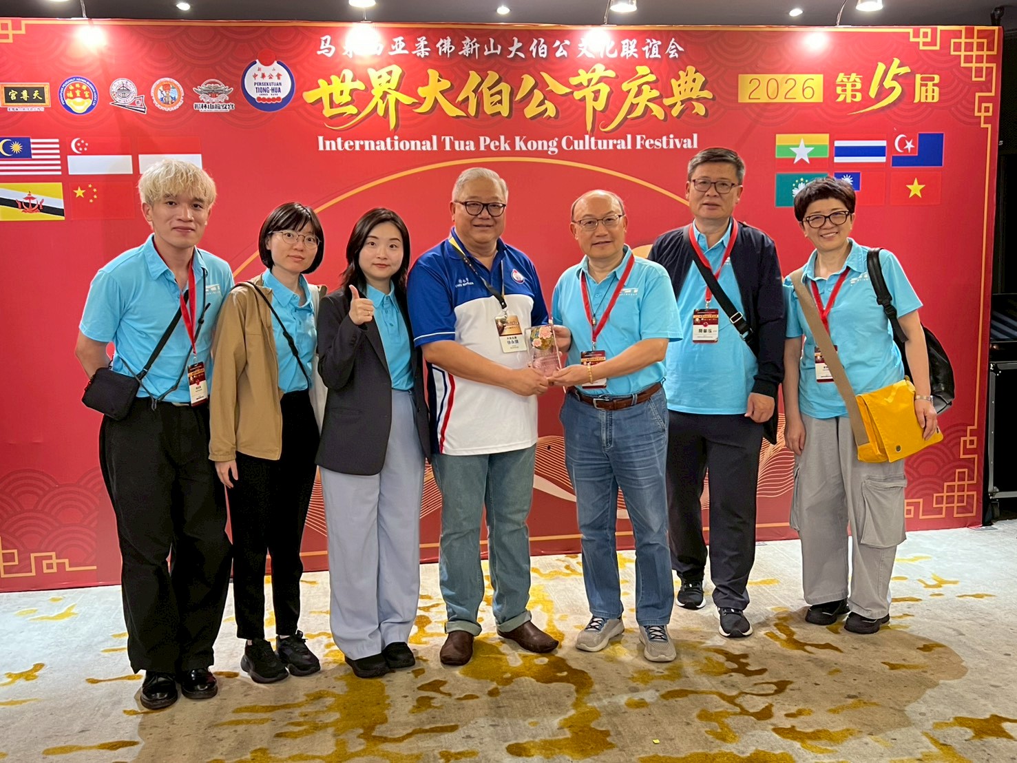 土地公出國了!桃園市文化基金會受邀出席第15屆世界大伯公節