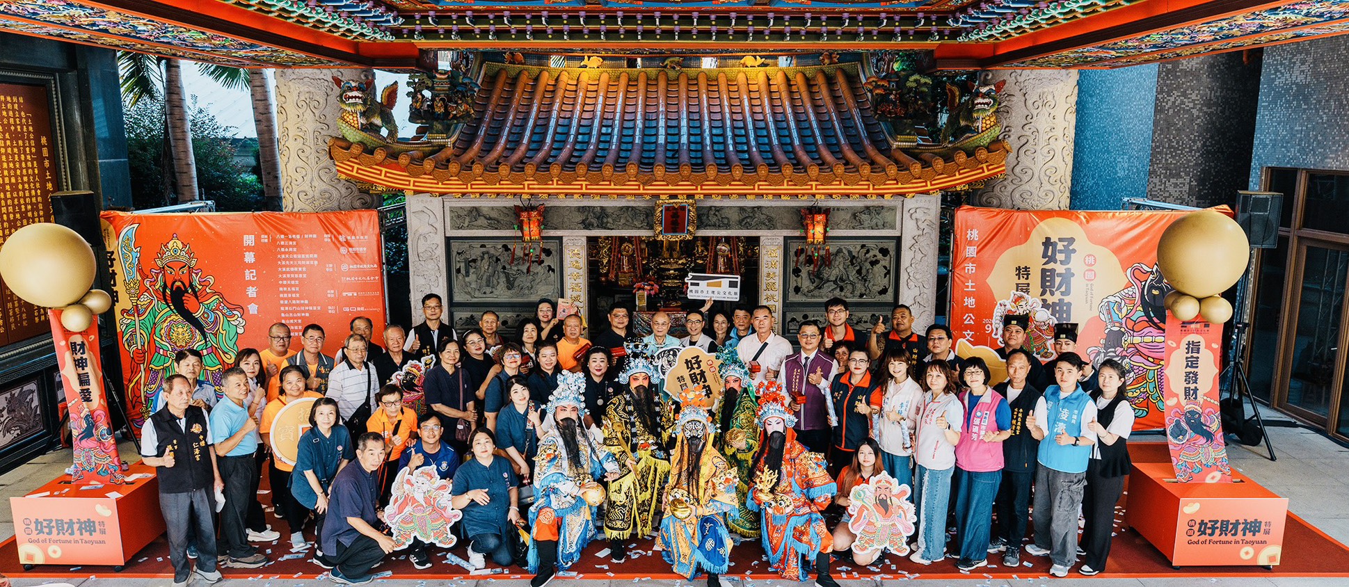 求財也有大學問！土地公文化館「桃園好財神」登場、五路財神、補財庫一次看-桃園零壹傳媒
